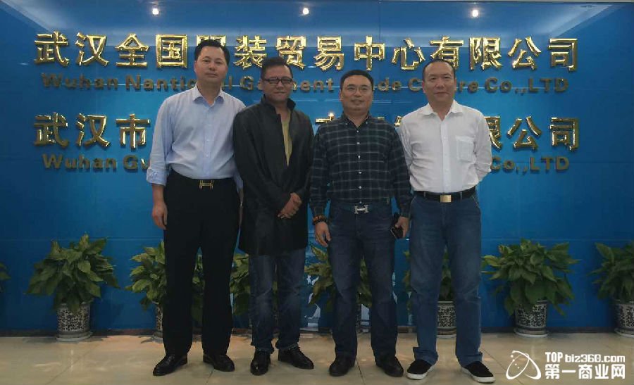武漢全國服裝貿易中心.jpg